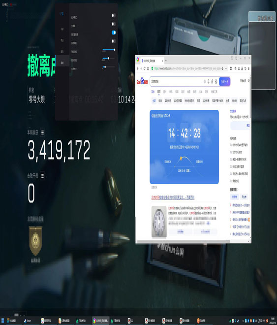 三角洲端游检测外挂透视自瞄效果
